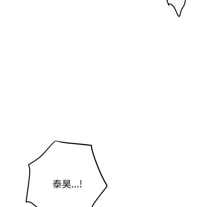 [韩国漫画] 极乐之神 剧情,女教师#[209P]-105