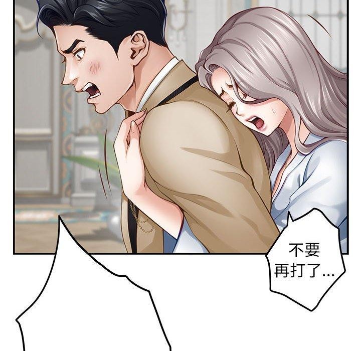 [韩国漫画] 极乐之神 剧情,女教师#[209P]-112