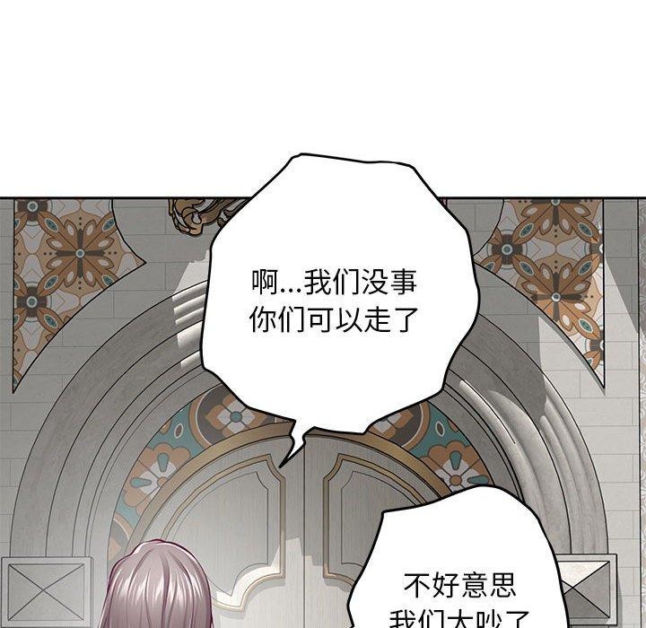 [韩国漫画] 极乐之神 剧情,女教师#[209P]-139