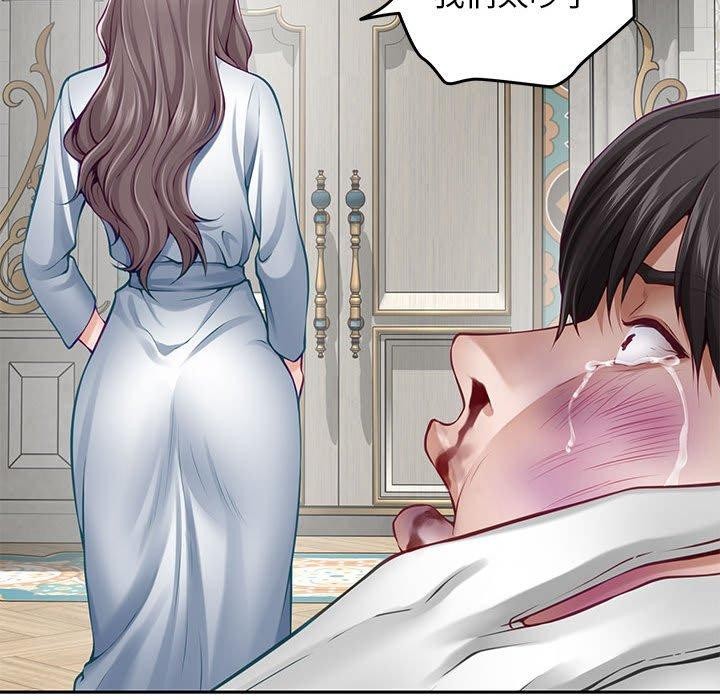 [韩国漫画] 极乐之神 剧情,女教师#[209P]-140