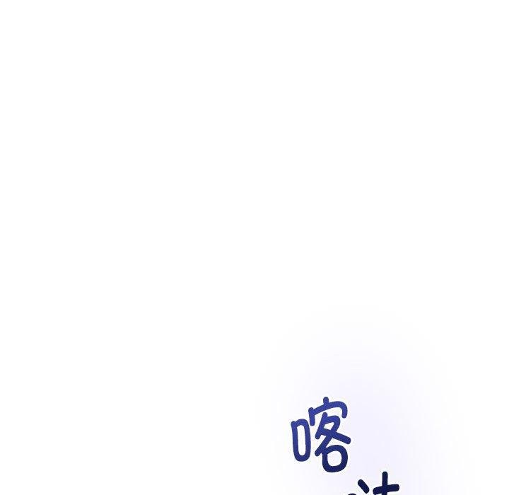 [韩国漫画] 极乐之神 剧情,女教师#[209P]-148