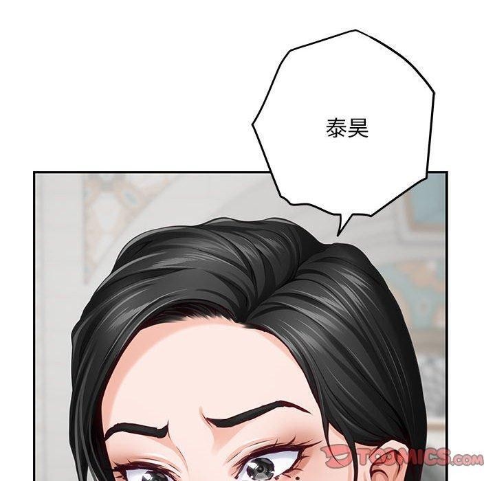 [韩国漫画] 极乐之神 剧情,女教师#[209P]-156