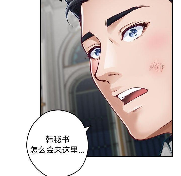 [韩国漫画] 极乐之神 剧情,女教师#[209P]-159