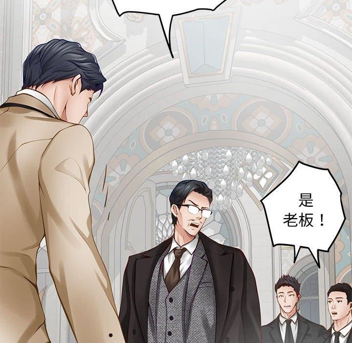 [韩国漫画] 极乐之神 剧情,女教师#[209P]-185