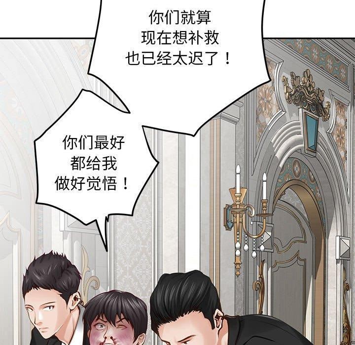 [韩国漫画] 极乐之神 剧情,女教师#[209P]-188