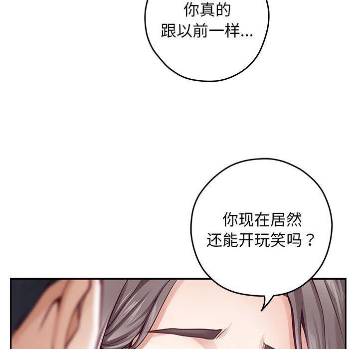 [韩国漫画] 极乐之神 剧情,女教师#[209P]-198