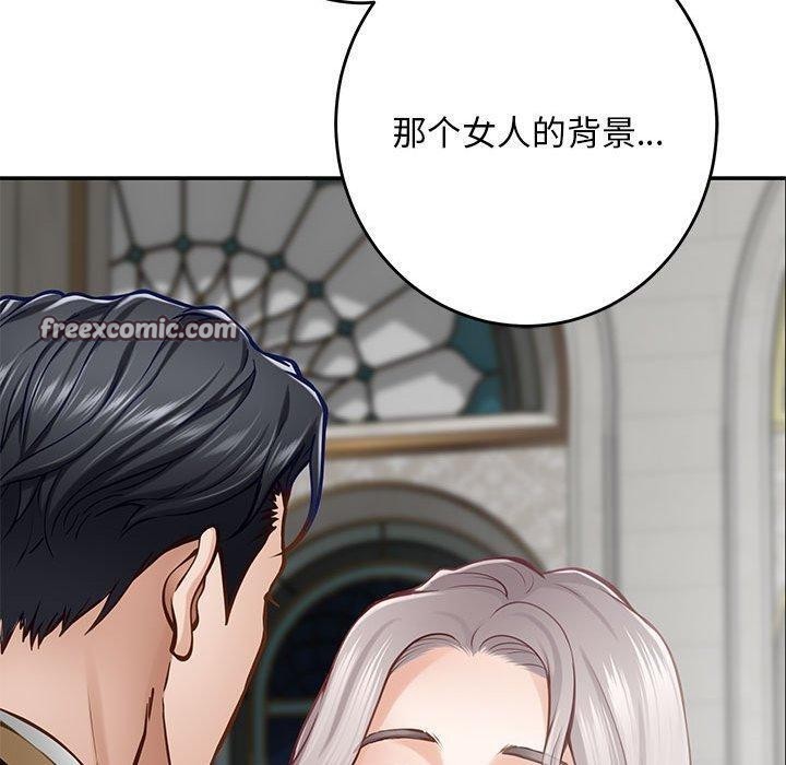[韩国漫画] 极乐之神 剧情,女教师#[209P]-204