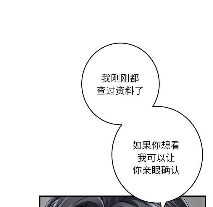 [韩国漫画] 极乐之神 剧情,女教师#[209P]-61