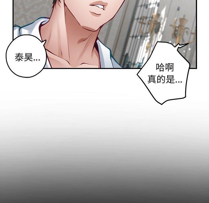[韩国漫画] 极乐之神 剧情,女教师#[209P]-79