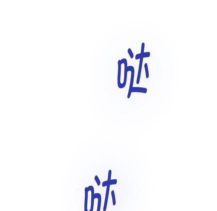 [韩国漫画] 极乐之神 剧情,女教师#[209P]-8