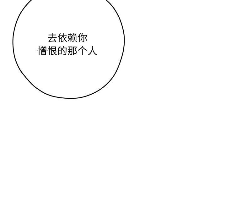 [韩国漫画] 极乐之神 剧情,女教师#[231P]-171