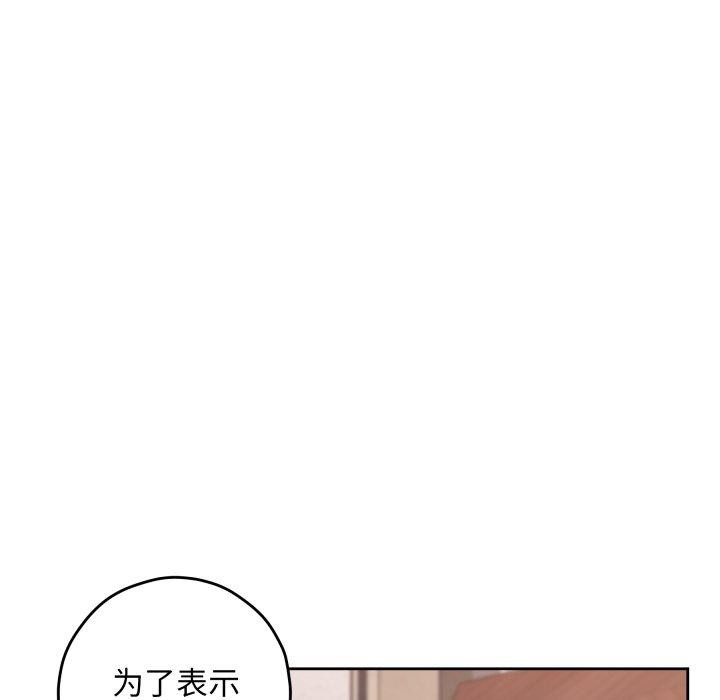 [韩国漫画] 极乐之神 剧情,女教师#[231P]-212
