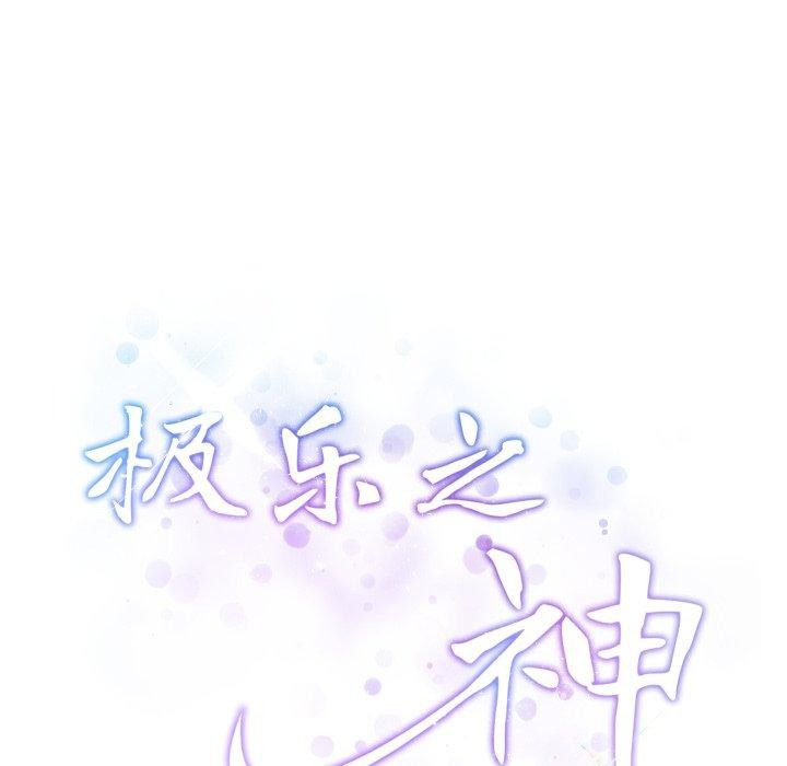 [韩国漫画] 极乐之神 剧情,女教师#[231P]-230