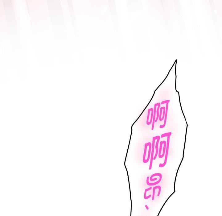 [韩国漫画] 极乐之神 剧情,女教师#[231P]-50