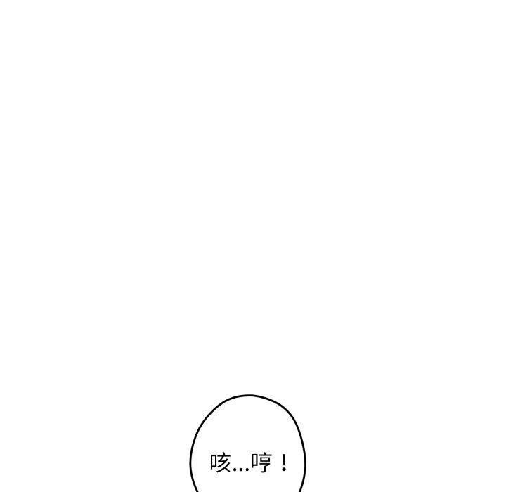 [韩国漫画] 极乐之神 剧情,女教师#[231P]-60