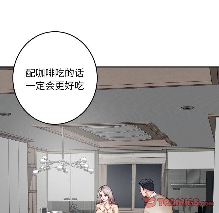 [韩国漫画] 极乐之神 剧情,女教师#[186P]-12