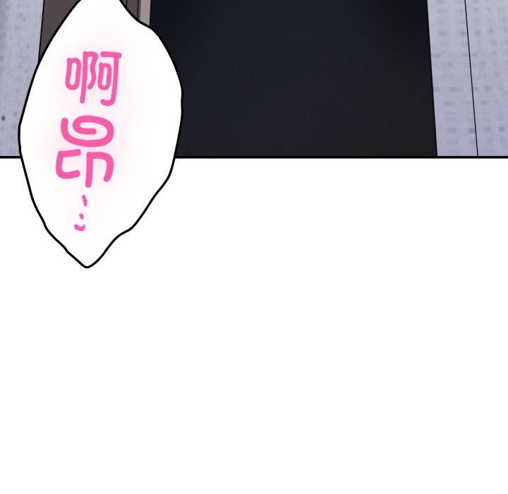 [韩国漫画] 极乐之神 剧情,女教师#[186P]-174