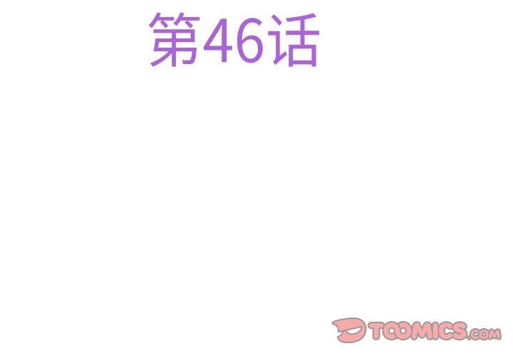 [韩国漫画] 极乐之神 剧情,女教师#[186P]-4