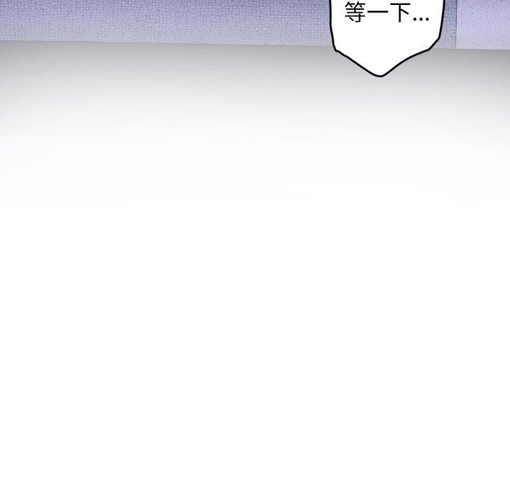 [韩国漫画] 极乐之神 剧情,女教师#[186P]-47