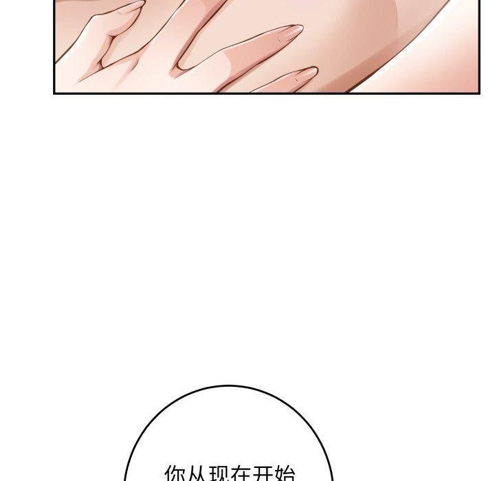[韩国漫画] 极乐之神 剧情,女教师#[186P]-78