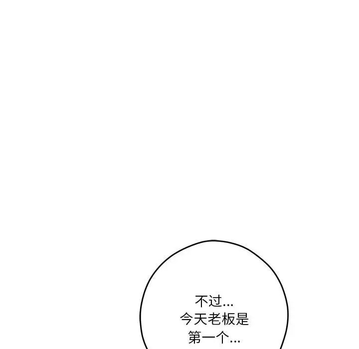 [韩国漫画] 极乐之神 剧情,女教师#[187P]-118