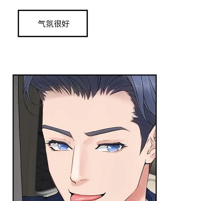 [韩国漫画] 极乐之神 剧情,女教师#[187P]-127