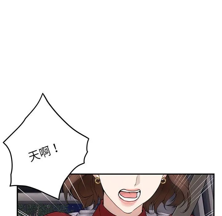 [韩国漫画] 极乐之神 剧情,女教师#[187P]-135