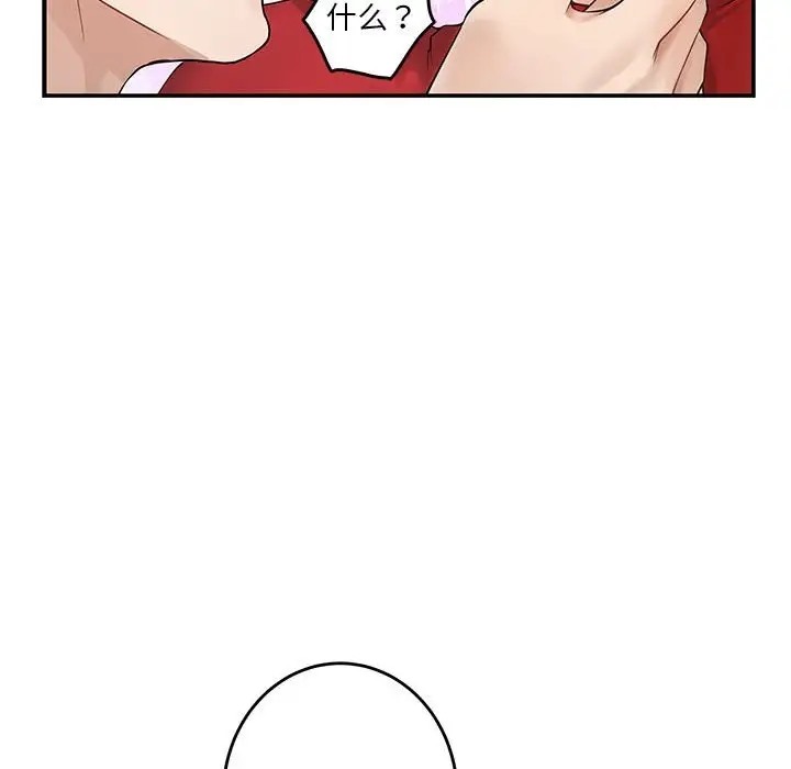 [韩国漫画] 极乐之神 剧情,女教师#[187P]-148