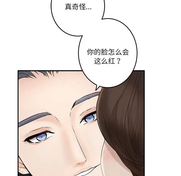 [韩国漫画] 极乐之神 剧情,女教师#[187P]-149