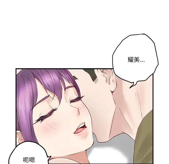 [韩国漫画] 极乐之神 剧情,女教师#[187P]-171