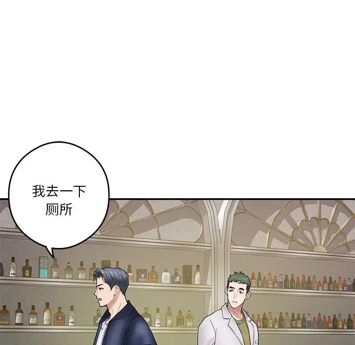 [韩国漫画] 极乐之神 剧情,女教师#[187P]-50