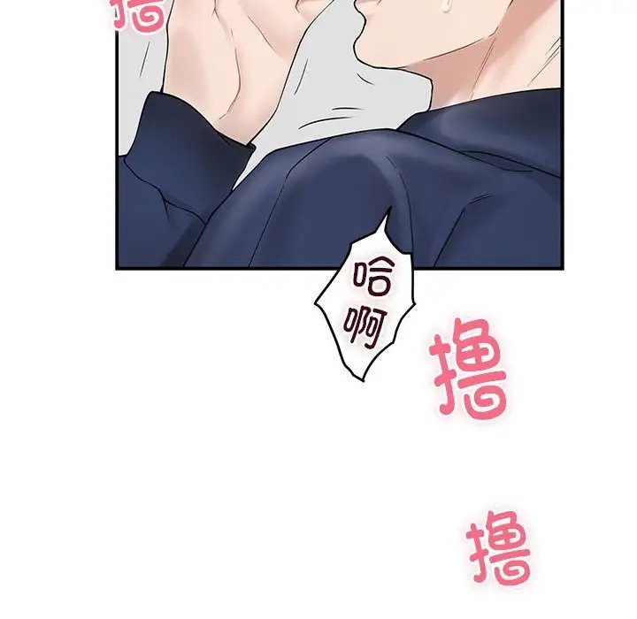 [韩国漫画] 极乐之神 剧情,女教师#[187P]-61