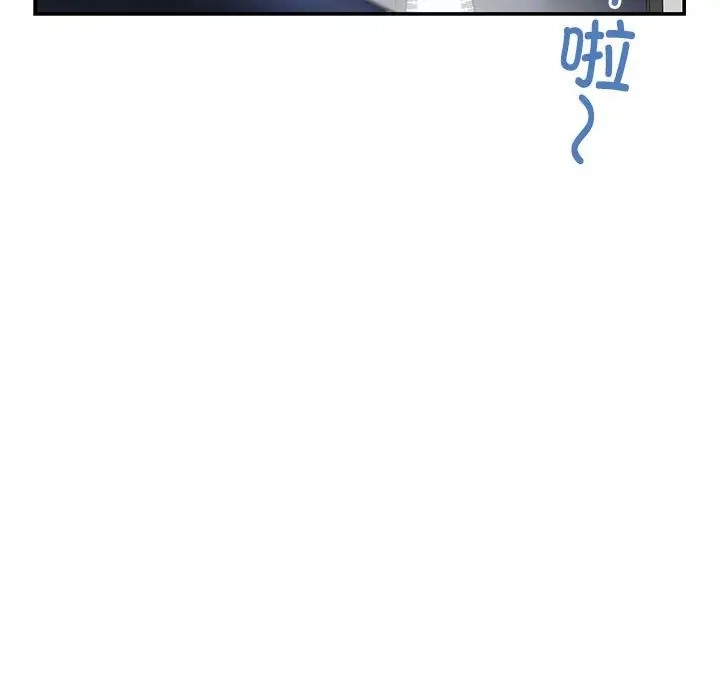 [韩国漫画] 极乐之神 剧情,女教师#[187P]-68