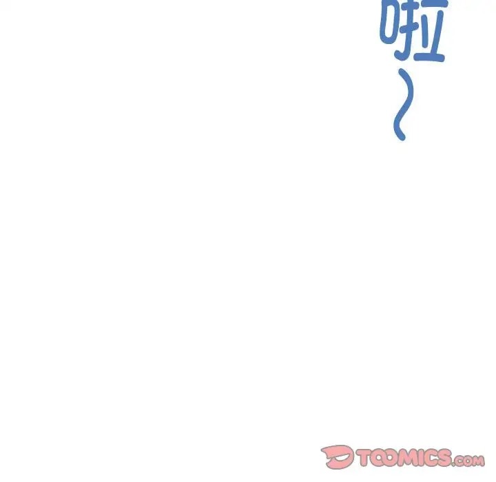 [韩国漫画] 极乐之神 剧情,女教师#[187P]-73