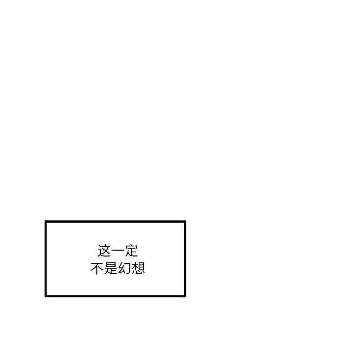 [韩国漫画] 极乐之神 剧情,女教师#[187P]-9