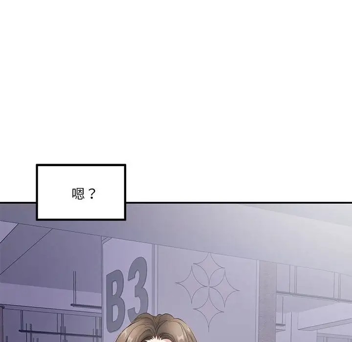 [韩国漫画] 极乐之神 剧情,女教师#[187P]-94