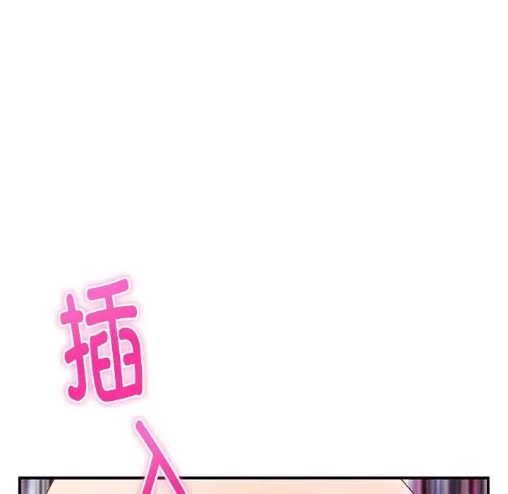 [韩国漫画] 极乐之神 剧情,女教师#[189P]-146