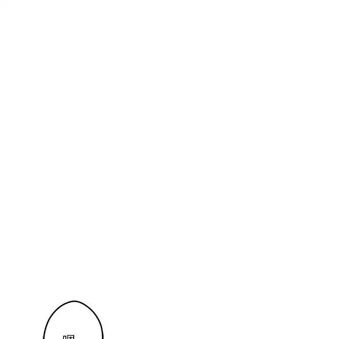 [韩国漫画] 极乐之神 剧情,女教师#[189P]-178
