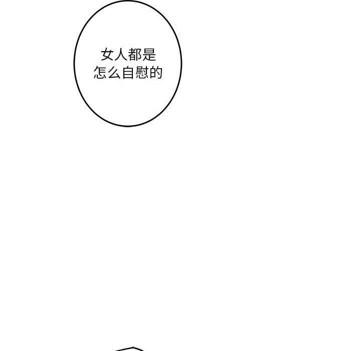 [韩国漫画] 极乐之神 剧情,女教师#[177P]-111