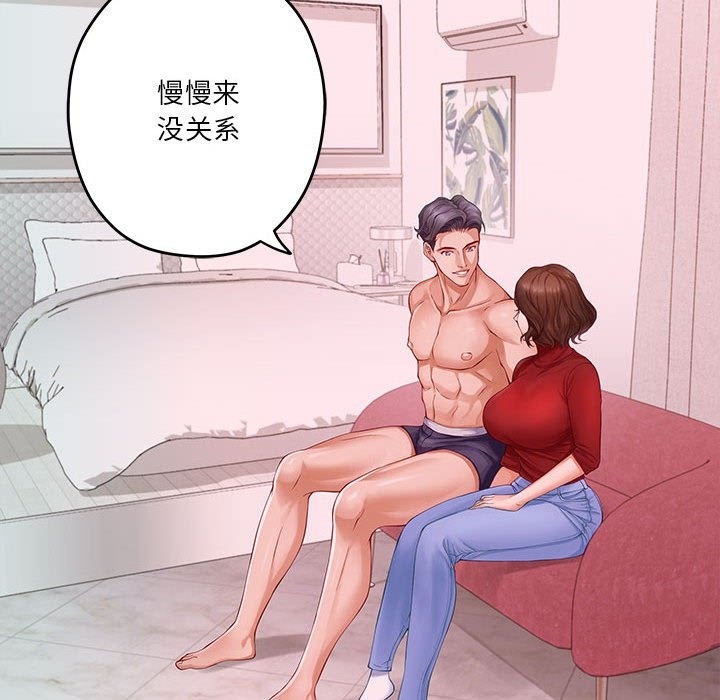 [韩国漫画] 极乐之神 剧情,女教师#[177P]-81