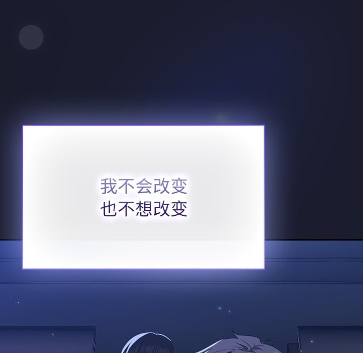 [韩国漫画] 摸鱼生存指南/上班不要太认真 剧情,OL,职场#[397P]-229