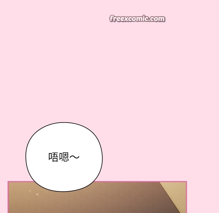 [韩国漫画] 摸鱼生存指南/上班不要太认真 剧情,OL,职场#[397P]-42