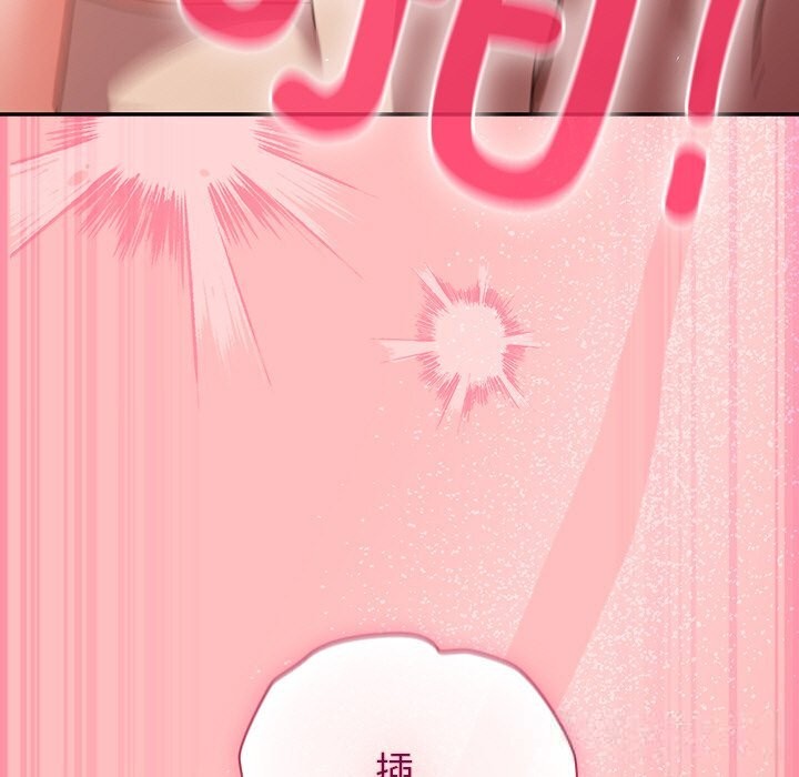 [韩国漫画] 摸鱼生存指南/上班不要太认真 剧情,OL,职场#[186P]-111