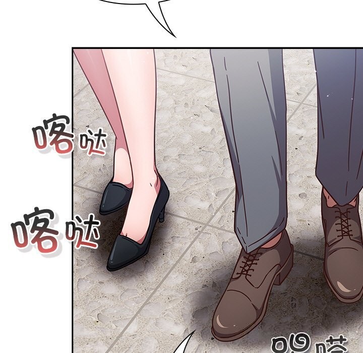 [韩国漫画] 摸鱼生存指南/上班不要太认真 剧情,OL,职场#[199P]-121