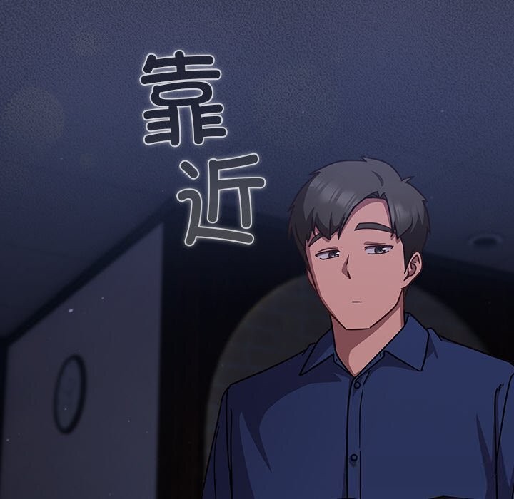 [韩国漫画] 摸鱼生存指南/上班不要太认真 剧情,OL,职场#[212P]-155