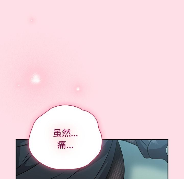 [韩国漫画] 摸鱼生存指南/上班不要太认真 剧情,OL,职场#[221P]-185