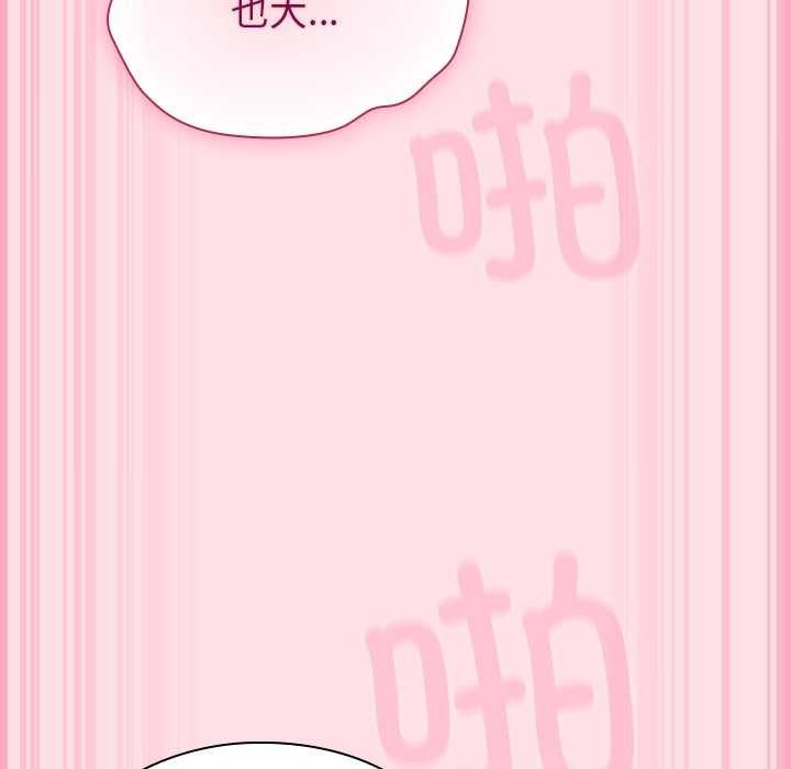 [韩国漫画] 摸鱼生存指南/上班不要太认真 剧情,OL,职场#[199P]-107