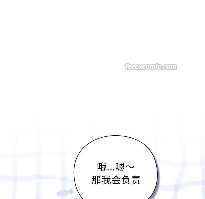 [韩国漫画] 摸鱼生存指南/上班不要太认真 剧情,OL,职场#[199P]-168