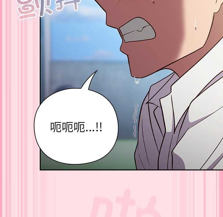 [韩国漫画] 摸鱼生存指南/上班不要太认真 剧情,OL,职场#[199P]-191