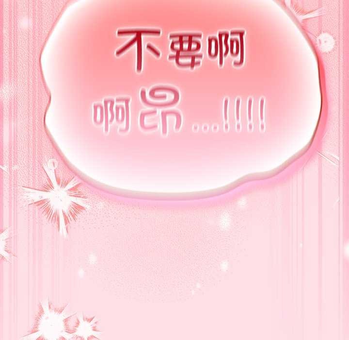 [韩国漫画] 摸鱼生存指南/上班不要太认真 剧情,OL,职场#[199P]-199
